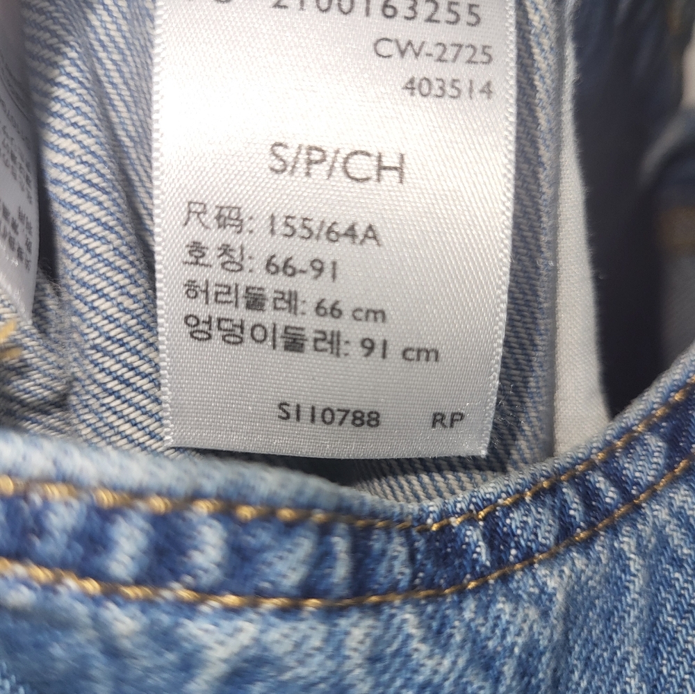 Levis Overalls SMALL - Picture 4 of 4